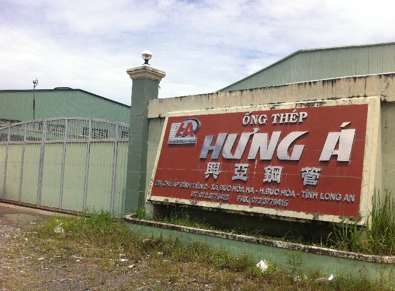 越南新亚钢管有限公司