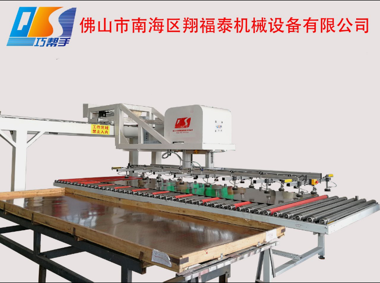 生产线加工板材用下料搬运自动化机械手